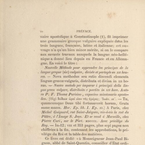 24 x 16.5 cm; 2 s.p. + 123 p. + 6 s.p. + 1 insert, l. 1 bookplate CPC on recto, p. [1] “Nicolas Sofianos”, p. [2] title p